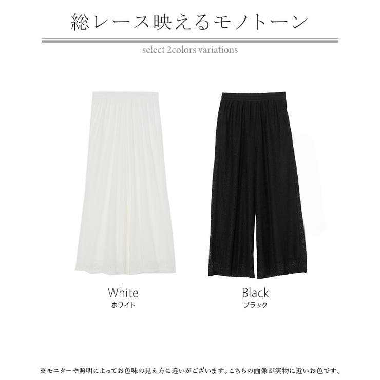 パンツ ワイド 総 | HUG.U | 詳細画像24 