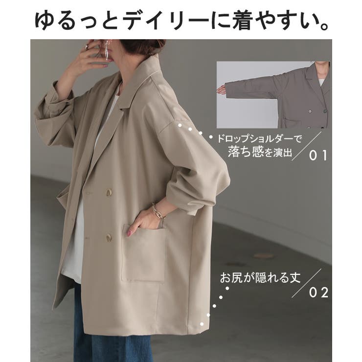 ジャケット テーラードジャケット アウター | HUG.U | 詳細画像13