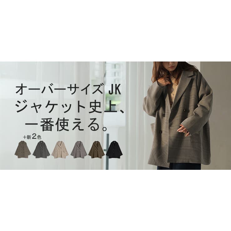 ジャケット テーラードジャケット アウター | HUG.U | 詳細画像29 