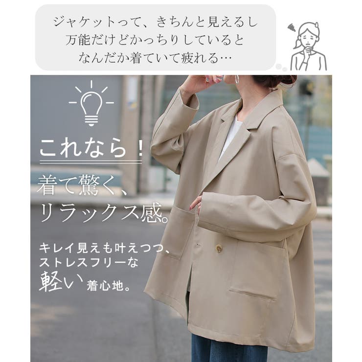 ジャケット テーラードジャケット アウター | HUG.U | 詳細画像4