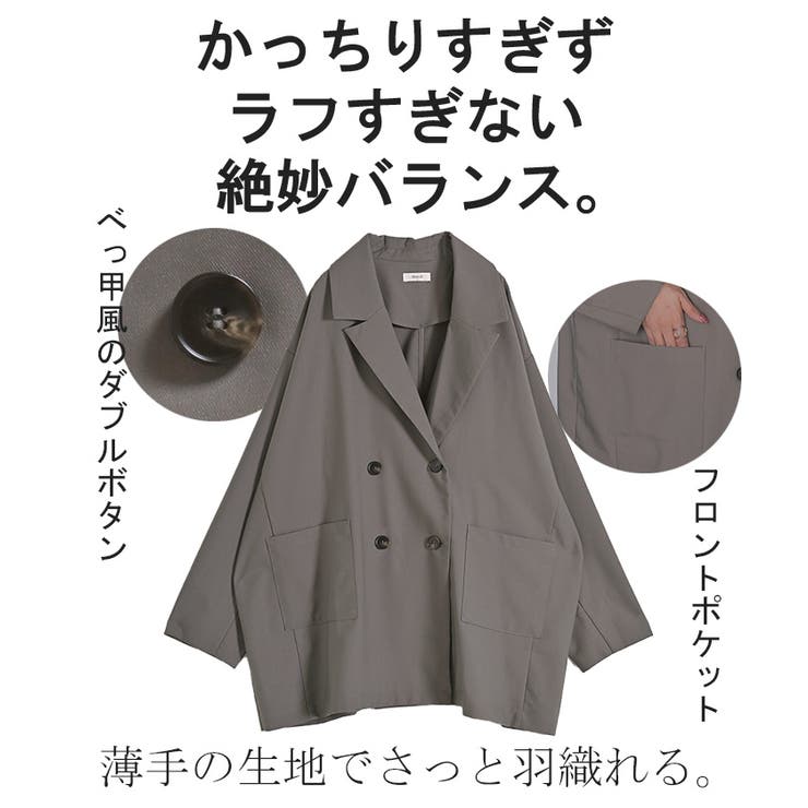 ジャケット テーラードジャケット アウター | HUG.U | 詳細画像7