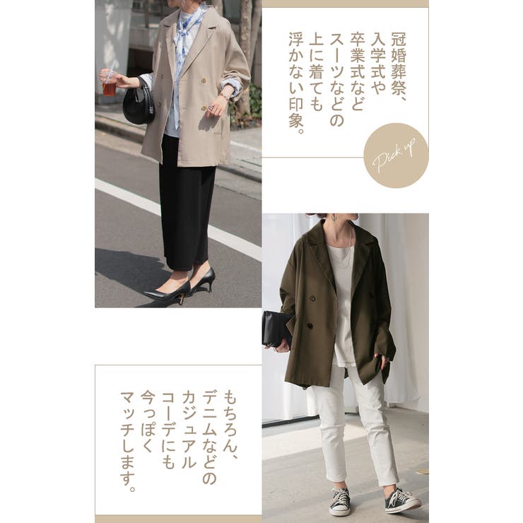 ジャケット テーラードジャケット アウター | HUG.U | 詳細画像9