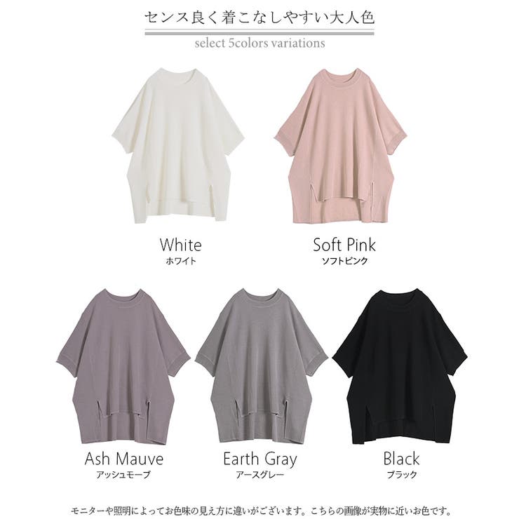 ニット サマーニット 涼しい | HUG.U | 詳細画像24 