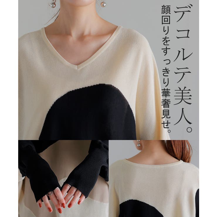 ニット ドルマン サマーニット | HUG.U | 詳細画像22 