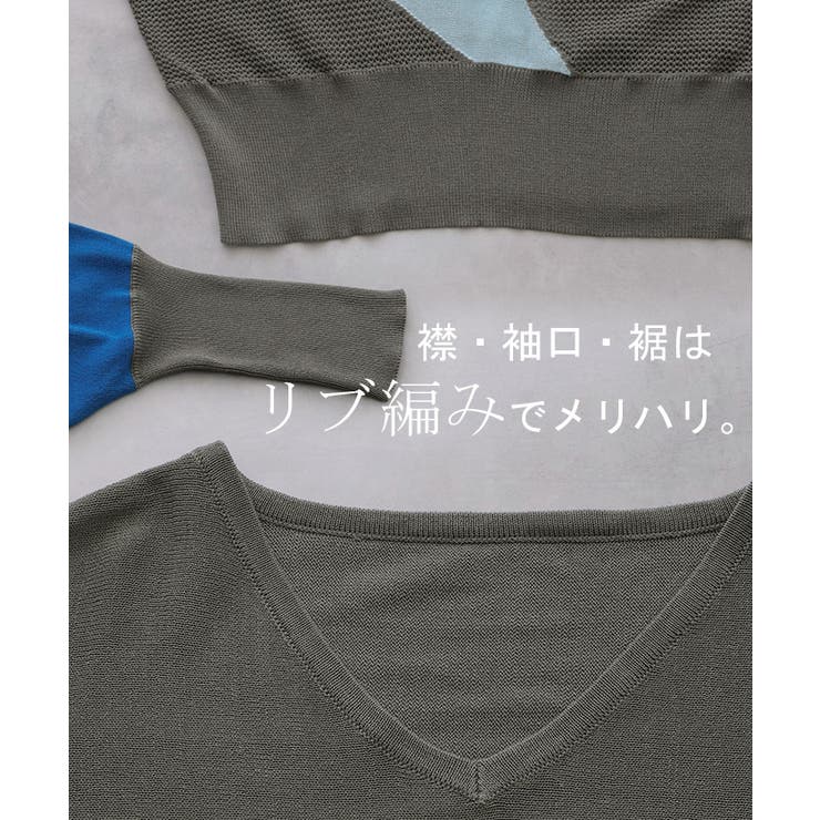 ニット ドルマン サマーニット | HUG.U | 詳細画像23 