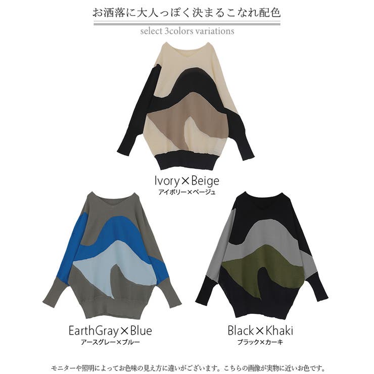 ニット ドルマン サマーニット | HUG.U | 詳細画像24 