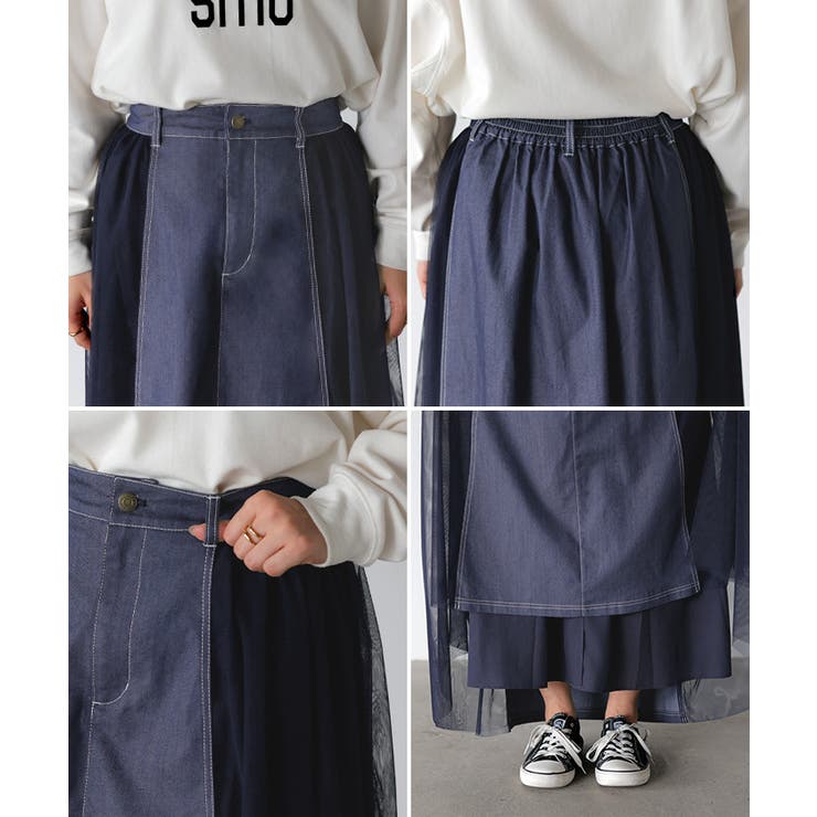 スカート デニム チュール | HUG.U | 詳細画像22 