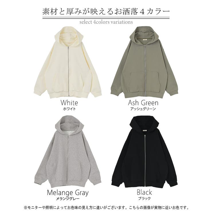 パーカー ダンボール チュニック | HUG.U | 詳細画像24 