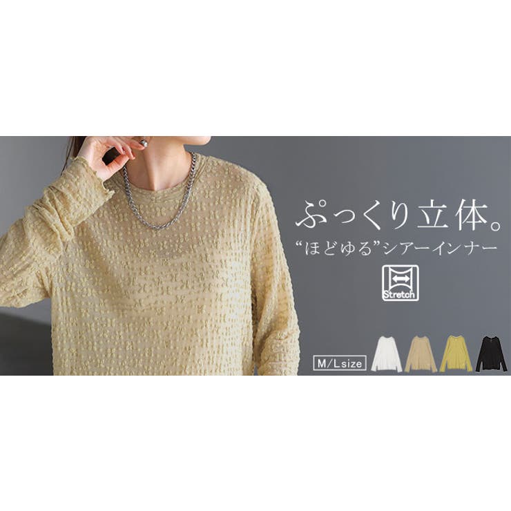 シアートップス レイヤード レース | HUG.U | 詳細画像25 