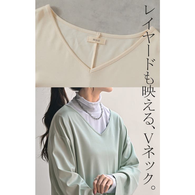 チュニック ロンT 接触冷感 | HUG.U | 詳細画像21 