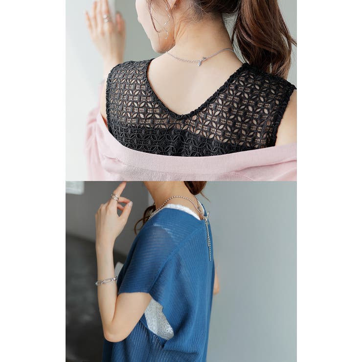 タンクトップ 2way レース | HUG.U | 詳細画像21 