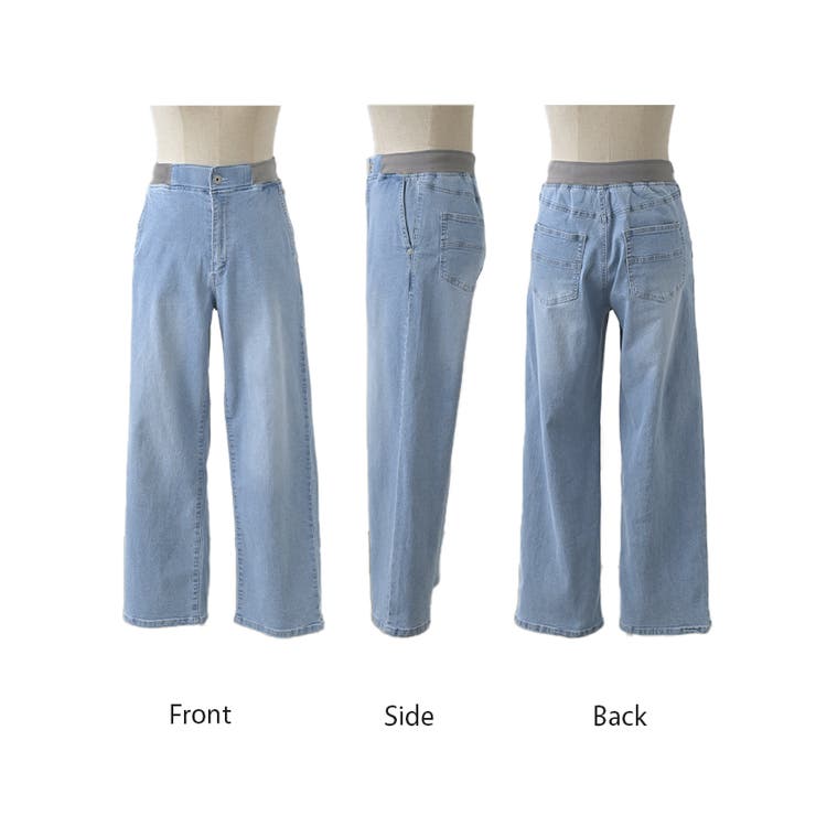 デニム パンツ UVカット | HUG.U | 詳細画像23 