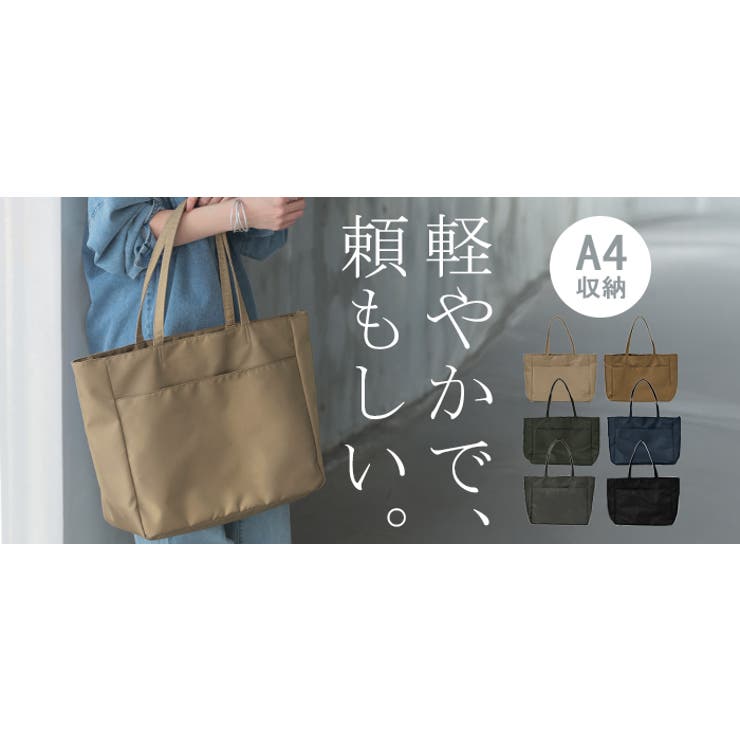 トート 大容量 a4 | HUG.U | 詳細画像21 