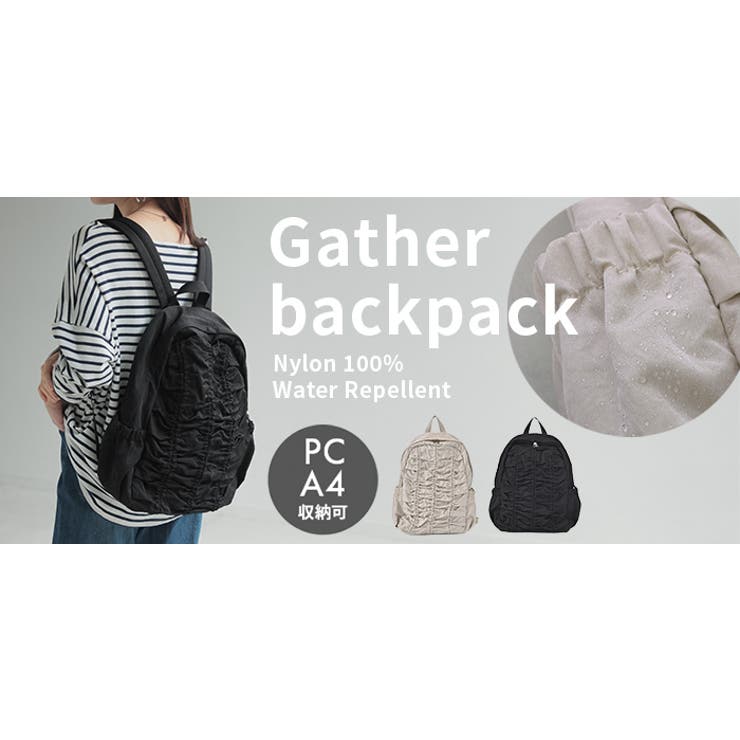 リュック 撥水 ギャザー | HUG.U | 詳細画像21 