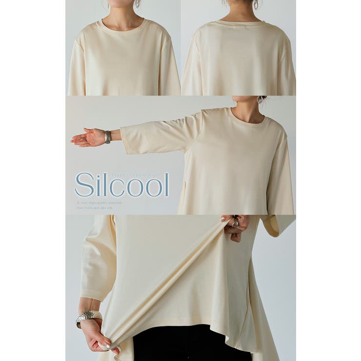 トップス 接触冷感 レディース | HUG.U | 詳細画像23 