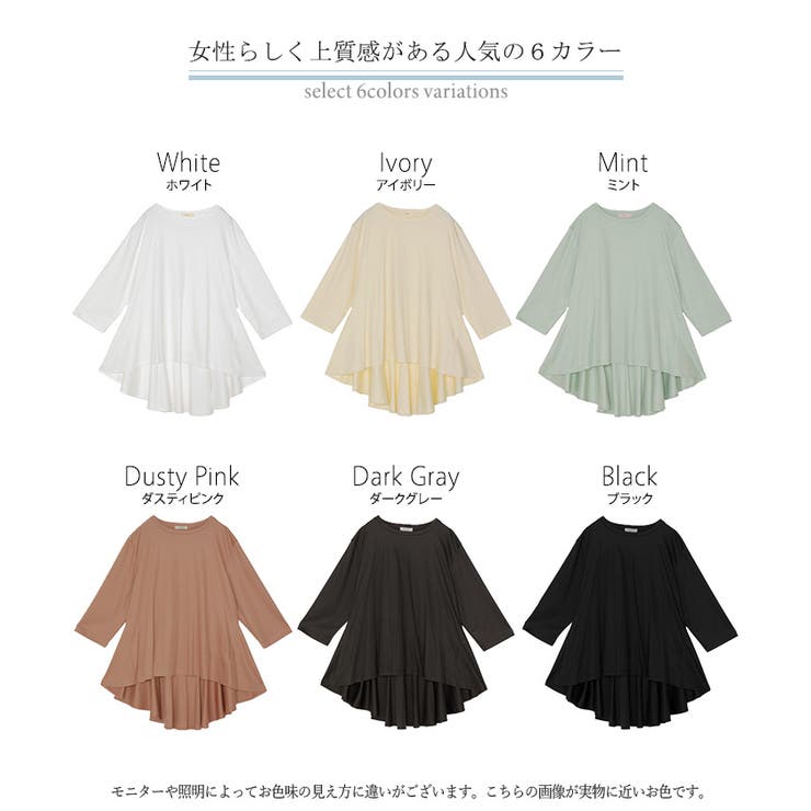 トップス 接触冷感 レディース | HUG.U | 詳細画像24 