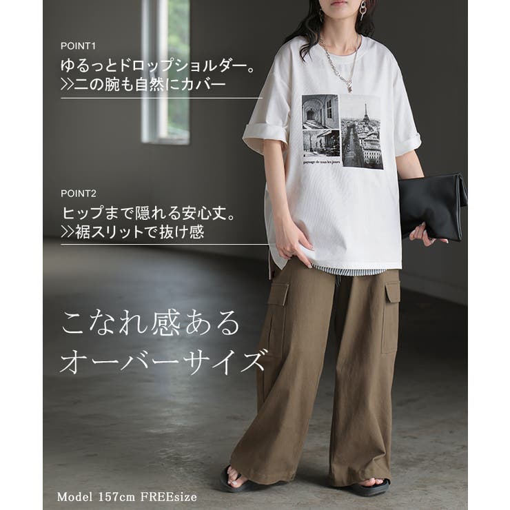 Tシャツ プリント 接触冷感 | HUG.U | 詳細画像16 