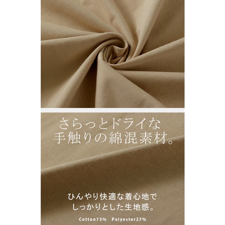 Tシャツ プリント 接触冷感 | HUG.U | 詳細画像19 