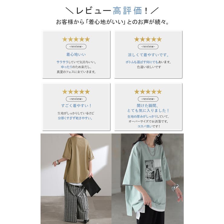 Tシャツ プリント 接触冷感 | HUG.U | 詳細画像3 