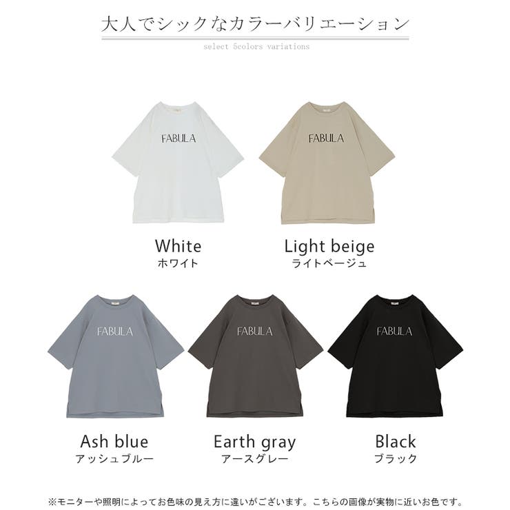 Tシャツ ロゴ 接触冷感 | HUG.U | 詳細画像24 