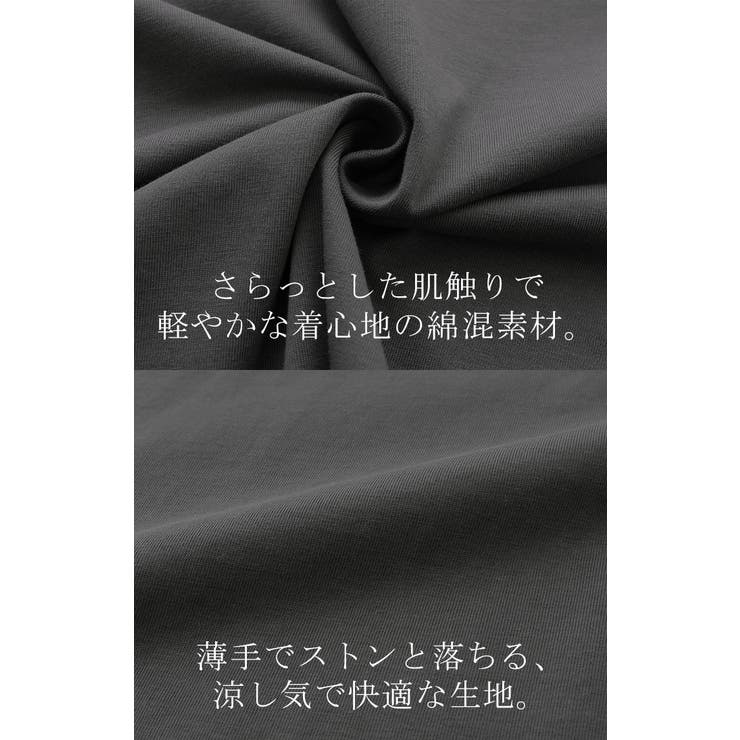 Tシャツ ロゴ 接触冷感 | HUG.U | 詳細画像14 