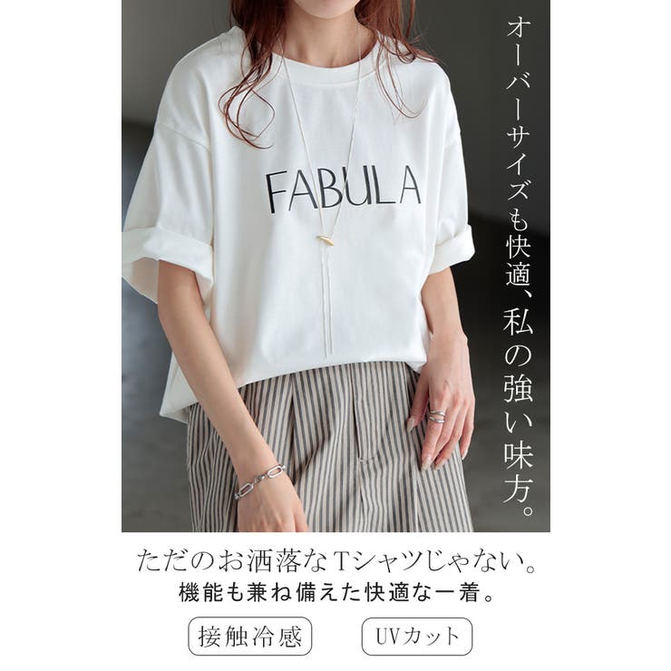 Tシャツ ロゴ 接触冷感 | HUG.U | 詳細画像2 