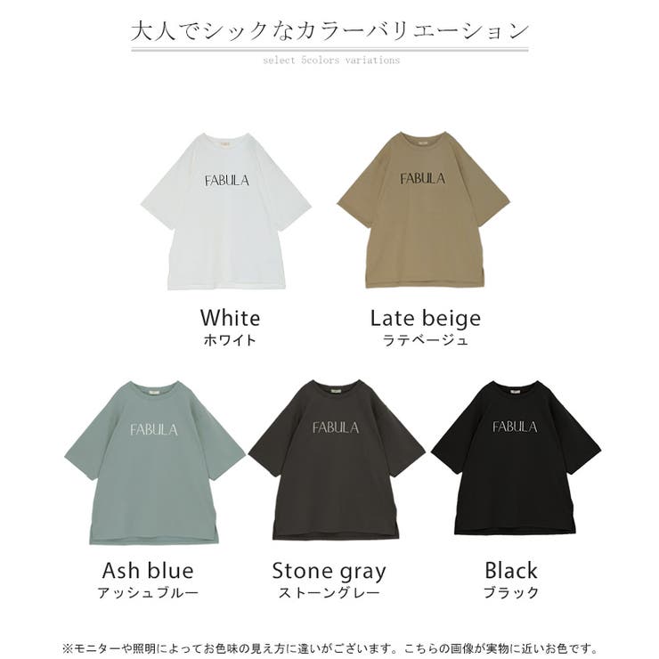 Tシャツ ロゴ 接触冷感 | HUG.U | 詳細画像23 