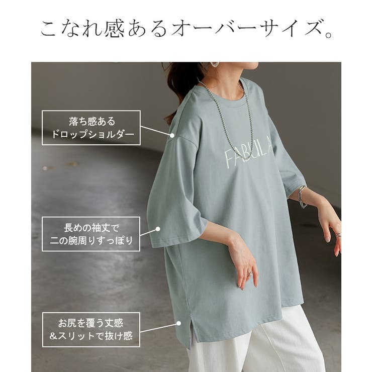 Tシャツ ロゴ 接触冷感 | HUG.U | 詳細画像9 