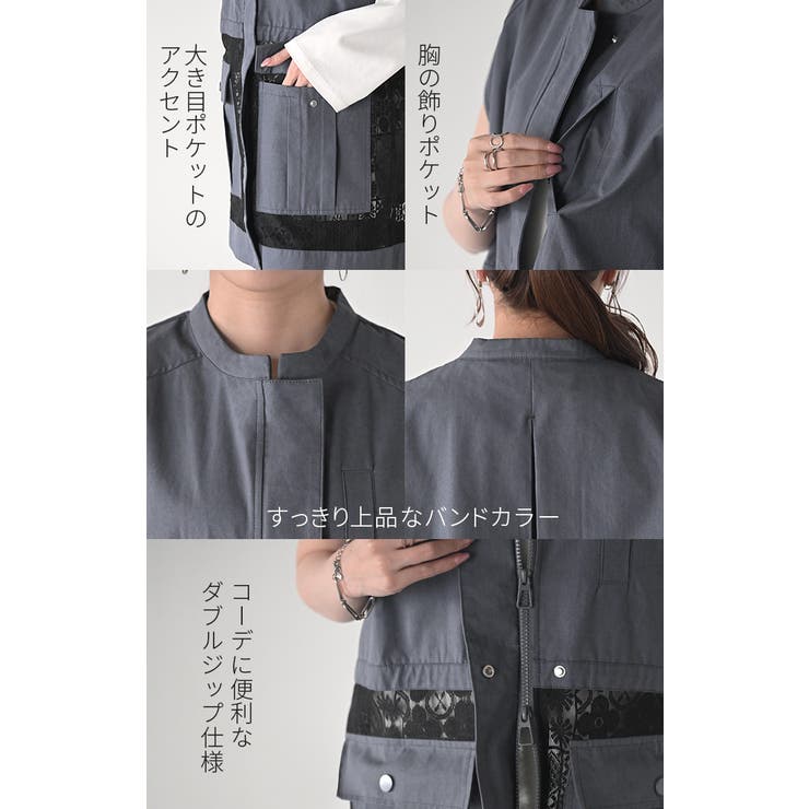 ベスト ジレ レース | HUG.U | 詳細画像21 