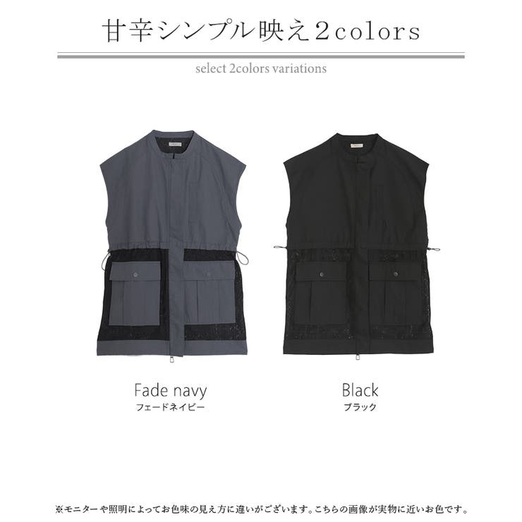 ベスト ジレ レース | HUG.U | 詳細画像24 