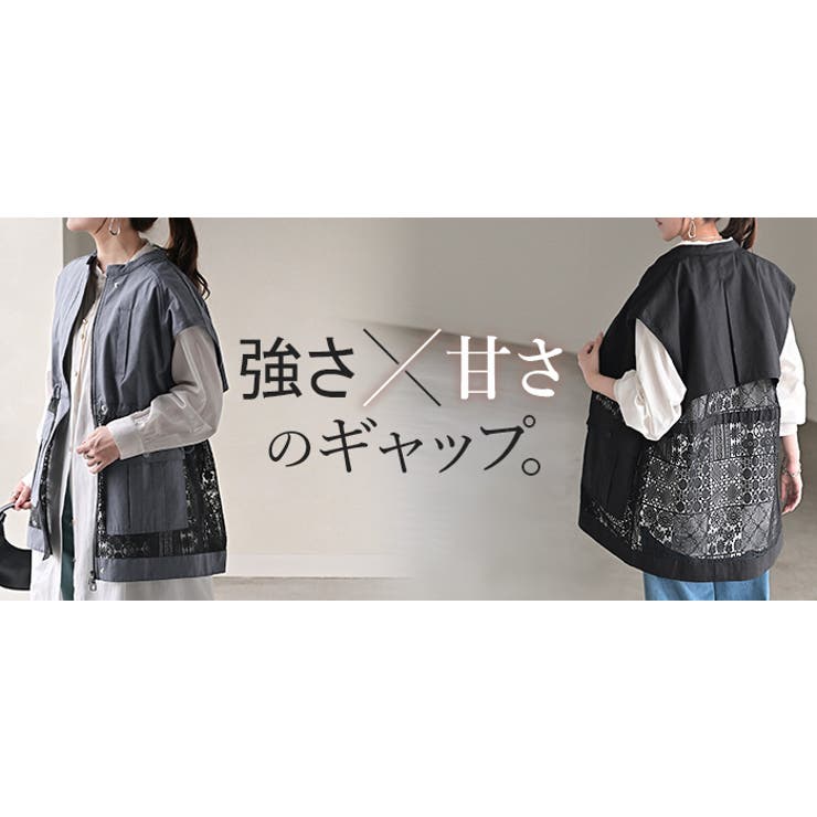 ベスト ジレ レース | HUG.U | 詳細画像25 