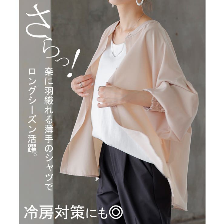 シャツ レディース ノーカラー | HUG.U | 詳細画像21 