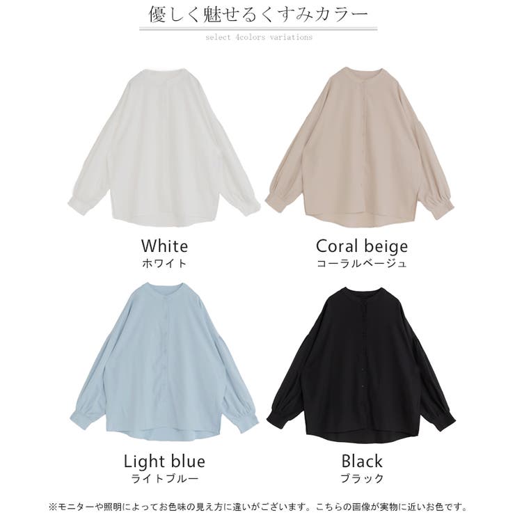 シャツ レディース ノーカラー | HUG.U | 詳細画像24 