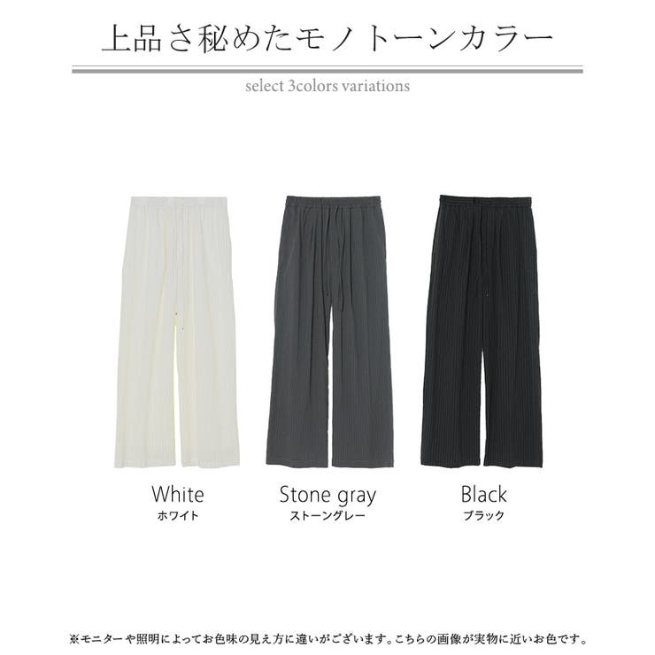 パンツ ワイド レディース | HUG.U | 詳細画像24 