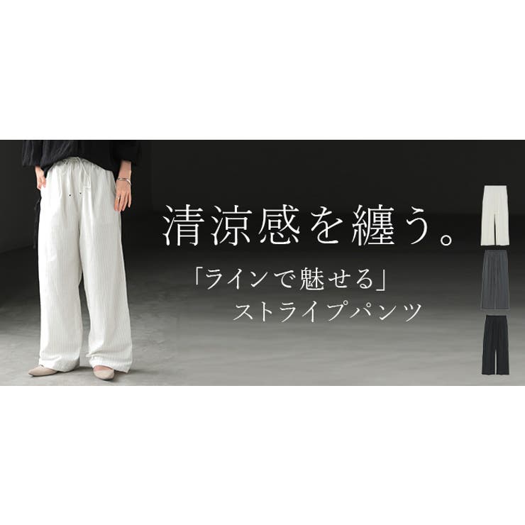 パンツ ワイド レディース | HUG.U | 詳細画像25 