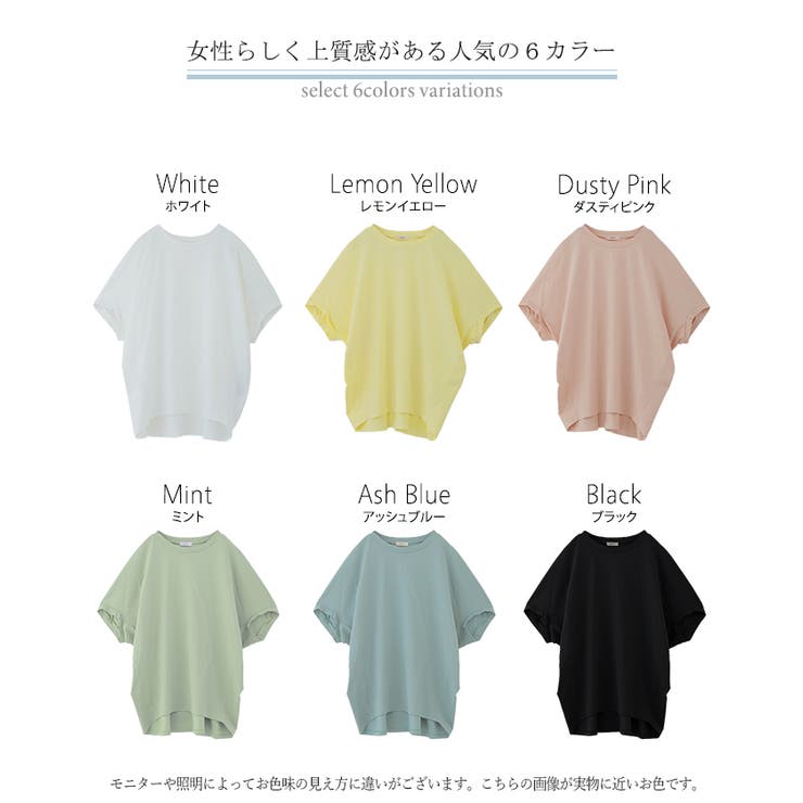 Tシャツ 接触冷感 UVカット | HUG.U | 詳細画像25 