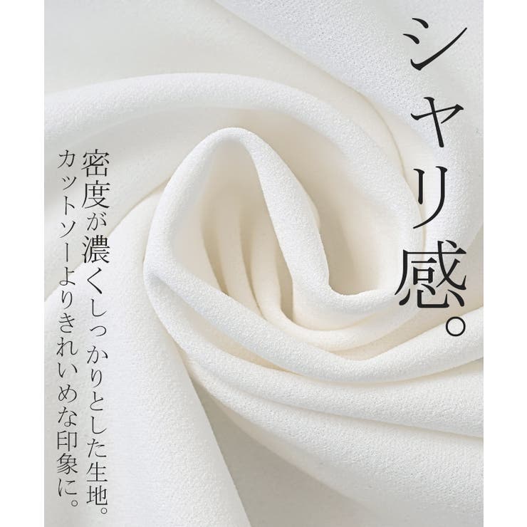 ロンT ブラウス レディース | HUG.U | 詳細画像14 