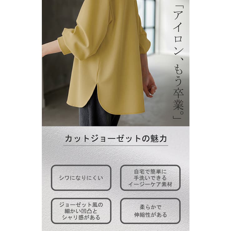 ロンT ブラウス レディース | HUG.U | 詳細画像4 