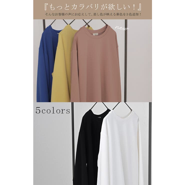 ロンT ブラウス レディース | HUG.U | 詳細画像5 