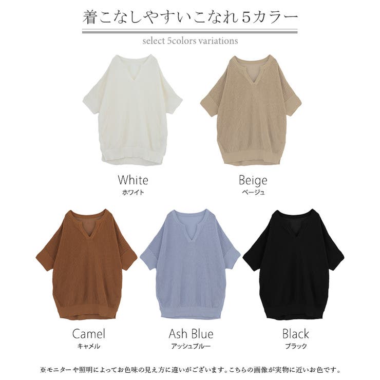 ニット 透かし編みニット サマーニット[品番：HHHW0004990]｜HUG