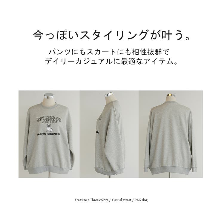 スウェット ロゴ チュニック | HUG.U | 詳細画像22 