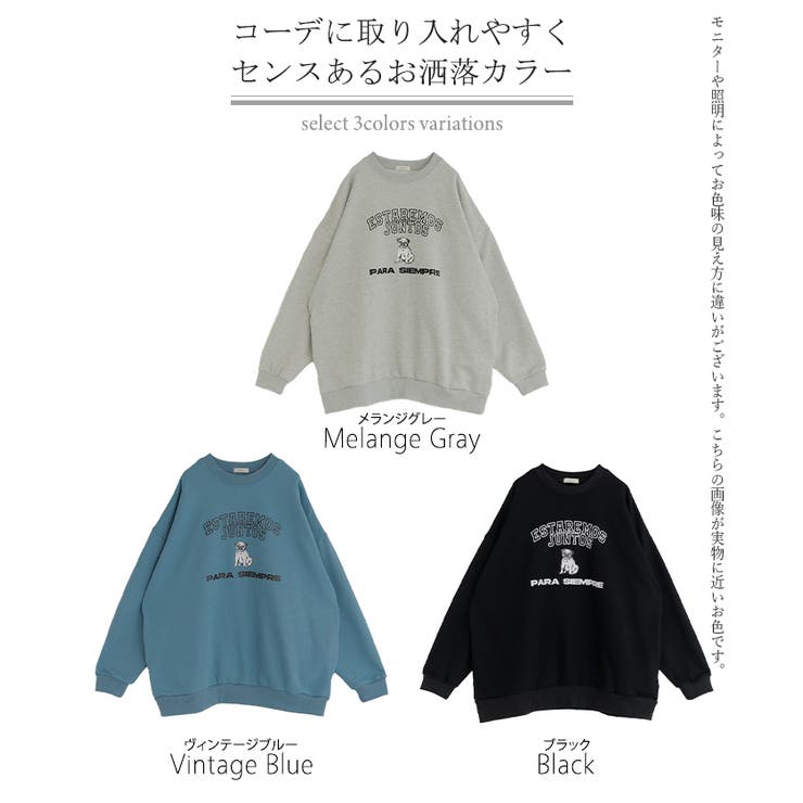 スウェット ロゴ チュニック | HUG.U | 詳細画像25 