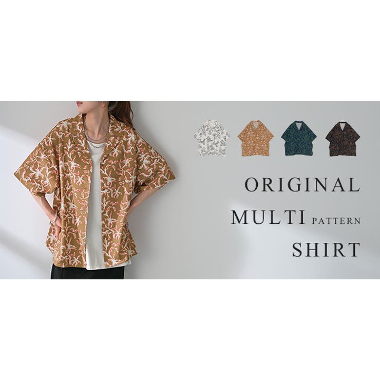 シャツ 柄 レディース | HUG.U | 詳細画像25 