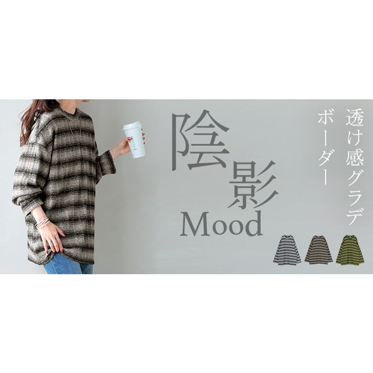 ニット ロング 柄 | HUG.U | 詳細画像25 
