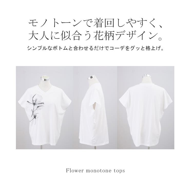 Tシャツ 花柄 接触冷感 | HUG.U | 詳細画像22 