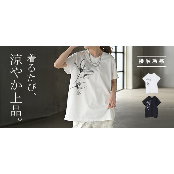 Tシャツ 花柄 接触冷感 | HUG.U | 詳細画像25 