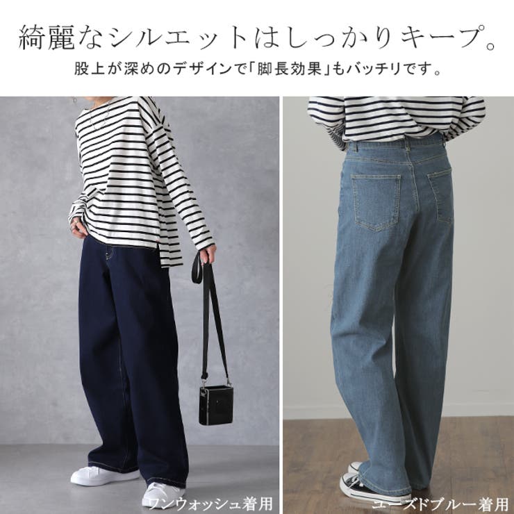 デニム パンツ 微起毛 | HUG.U | 詳細画像11 