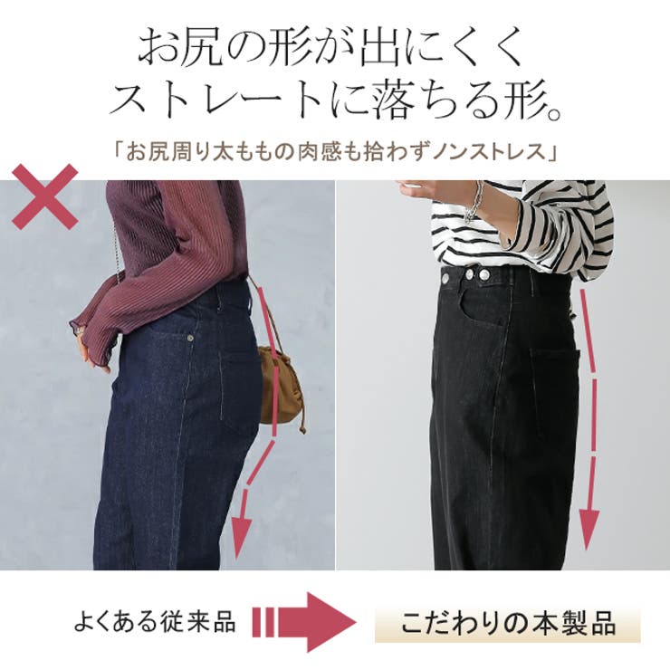 デニム パンツ 微起毛 | HUG.U | 詳細画像14 