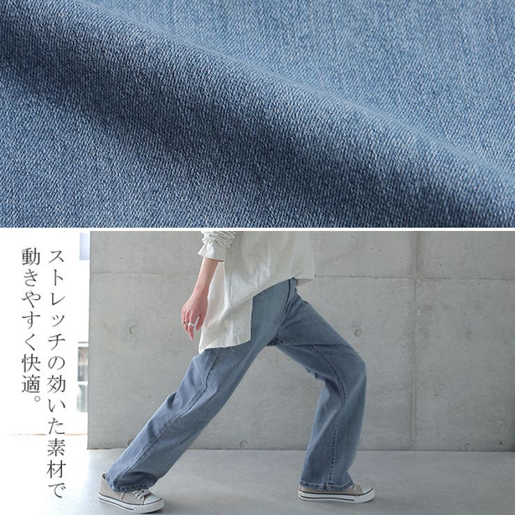 デニム パンツ 微起毛 | HUG.U | 詳細画像21 