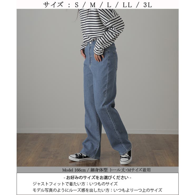デニム パンツ 微起毛 | HUG.U | 詳細画像23 